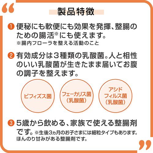 楽天市場 新ビオフェルミンs錠 540錠 ビオフェルミン 爽快ドラッグ