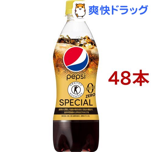 ペプシスペシャル 490ml 48本 ペプシ Pepsi Tajikhome Com