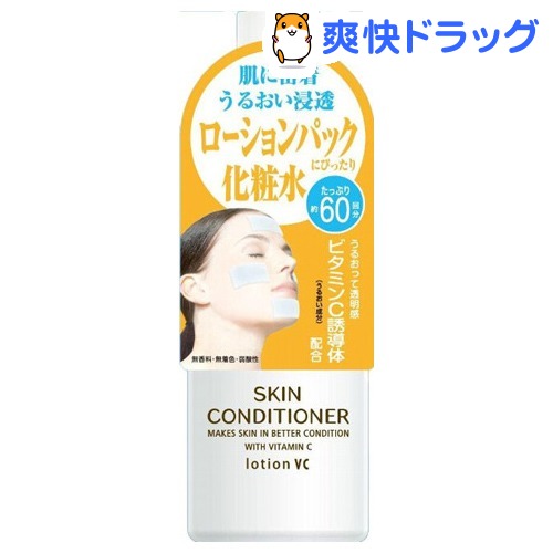 楽天市場 スキンコンディショナー ローションvc 500ml スキンコンディショナー 楽天24