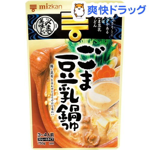 ミツカン 〆まで美味しいごま豆乳鍋つゆ ストレート(750g)【ミツカン】