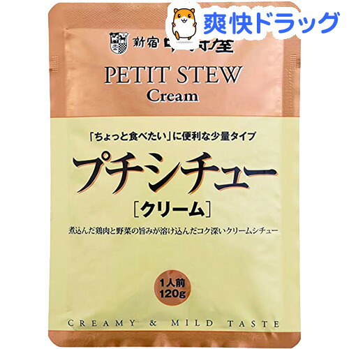 新宿中村屋 プチシチュー クリーム Azb3414x 1g 個入 新宿中村屋 新宿中村屋 新宿中村屋 プチシチュー クリーム Azb3414x 推定値 豚肉を含む Beyondresumes Net