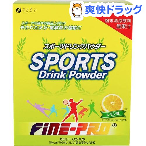 【楽天市場】ファイン スポーツドリンクパウダー レモン(40g*5袋入)【ファイン】：爽快ドラッグ