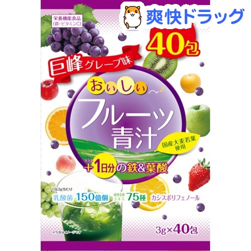 楽天市場 おいしいフルーツ青汁1日分の鉄 葉酸 3g 40包 爽快ドラッグ