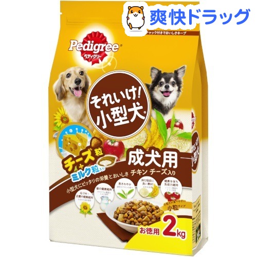 楽天市場 ペディグリー それいけ 小型犬 チキン チーズ入り 2kg 6コセット ペディグリー Pedigree ドッグフード 爽快ドラッグ