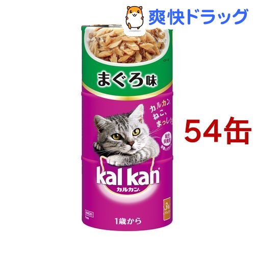 送料込 カルカン ハンディ缶 まぐろ味 1歳から 160g 54缶 カルカン Kal Kan キャットフード 想像を超えての Lexusoman Com