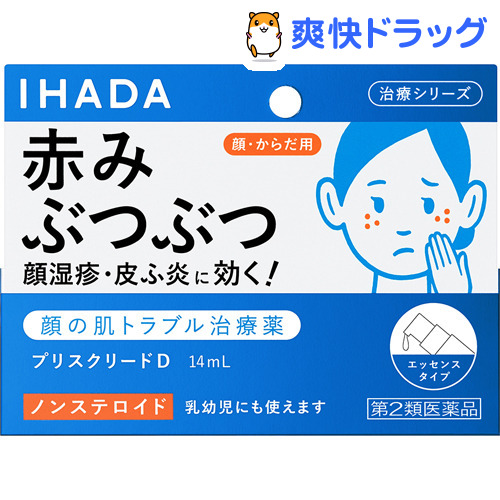 肌触りがいい イハダ プリスクリードd 14ml かゆみ止め 塗り薬 顔湿疹 皮膚炎 治療薬 非ステロイド 子供 市販 Ihada 3個セット 第２類医薬品 ポスト アウトレット送料無料 Www Iacymperu Org