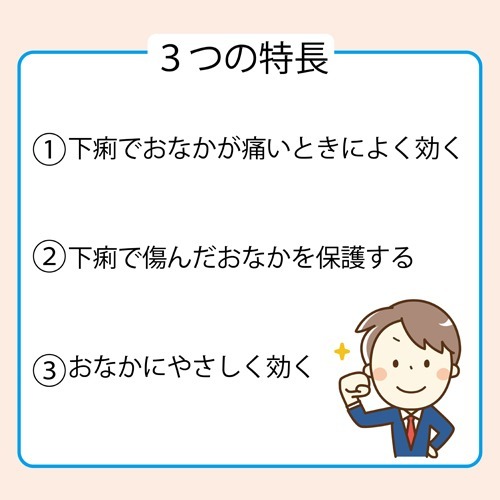 楽天市場 第2類医薬品 ビオフェルミン 下痢止め 30錠 ビオフェルミン 爽快ドラッグ