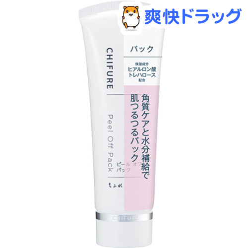 楽天市場 ちふれ ピールオフパック ８０ｇ 発送まで7 11日程 サンドラッグe Shop