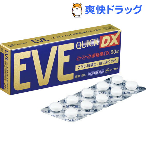 楽天市場 第 2 類医薬品 イブクイック 頭痛薬dx セルフメディケーション税制対象 錠 イブ Eve 爽快ドラッグ