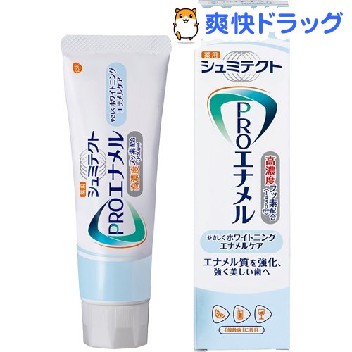 シュミテクト PROエナメル やさしくホワイトニング エナメルケア歯磨き粉(90g)【シュミテクト】