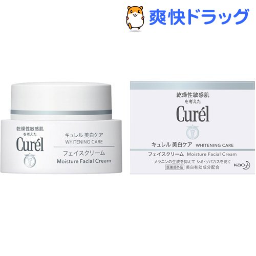 楽天市場 キュレル 美白クリーム 40g キュレル 爽快ドラッグ