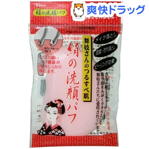 楽天市場 絹の洗顔パフ 1コ入 爽快ドラッグ