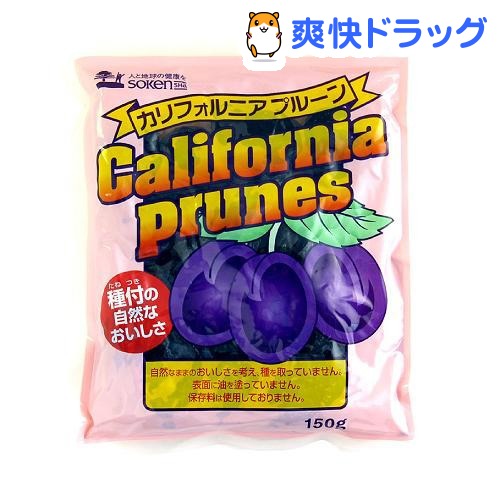 創健社 カリフォルニアプルーン(150g)