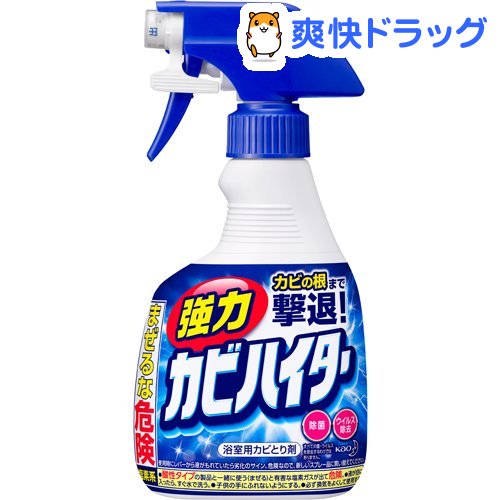 強力カビハイター お風呂用カビ取り剤 スプレー(400ml)【ハイター】[カビとり 本体]