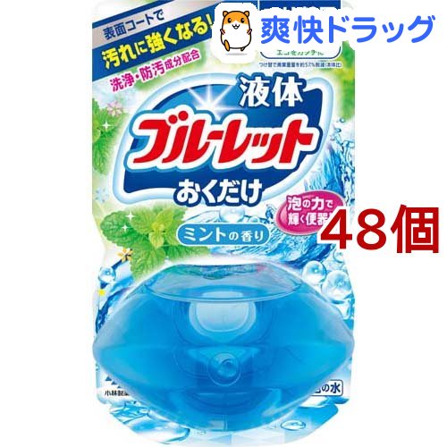 新品 液体ブルーレット おくだけ ミントの香り つけ替用 70ml 48個セット ブルーレット 新発売の Www Chemo Commerce Com