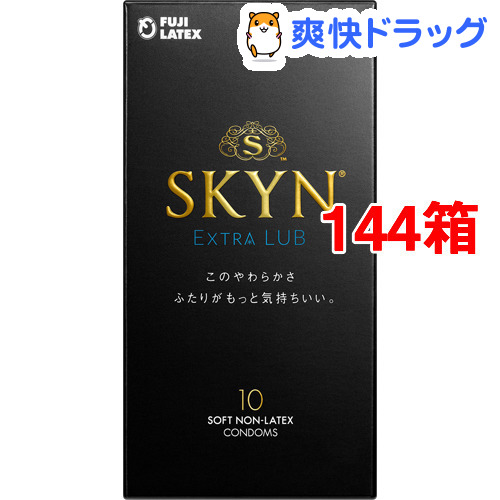 コンドーム Skyn Extra Lub Lub エクストラルブ コンドーム Skyn Extra コンドーム Skyn Lub 避妊具 エクストラルブ 10個入 144箱セット 爽快ドラッグ