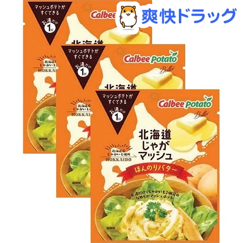 楽天市場 カルビーポテト じゃがマッシュ ほんのりバター 35g 3 じゃがいも マッシュポテト 惣菜 インスタント 時短 Calbee ポイント消化 Passios パシオズ