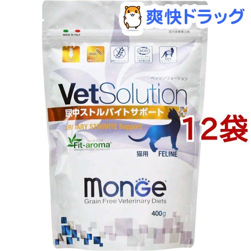 Vetsolution サパー療法含 ネコ必要経費 小用正中ストルバイトサポート 400g 12嚢組み Monge Loadedcafe Com