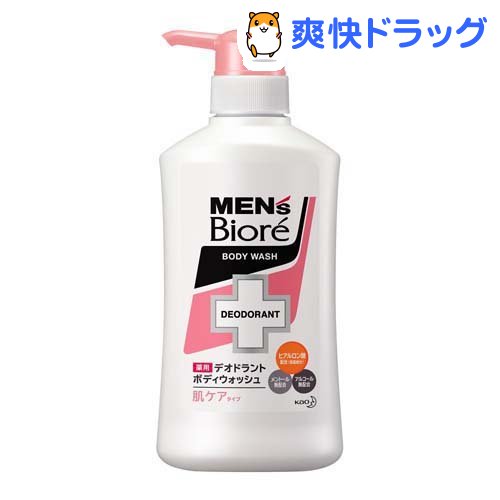 楽天市場 メンズビオレ 薬用デオドラントボディウォッシュ 肌ケアタイプ 本体 440ml メンズビオレ 爽快ドラッグ