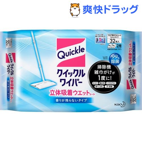 クイックルワイパー …