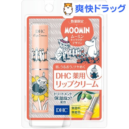 楽天市場 企画品 Dhc 薬用 リップクリーム リトルミイ ニョロニョロ 1 5g Dhc 爽快ドラッグ