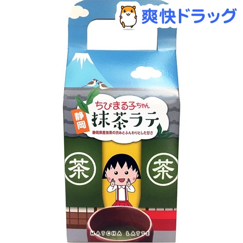 楽天市場 ちびまる子ちゃん抹茶ラテ 13g 5袋入 爽快ドラッグ