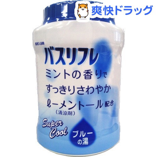 バスリフレ 入浴剤 スーパークール ブルーの湯(680g)【バスリフレ】
