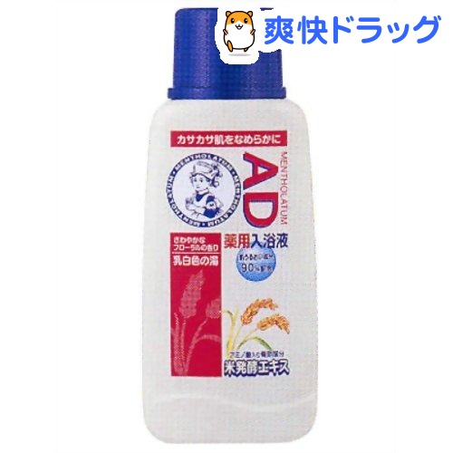 楽天市場 メンソレータム Ad薬用入浴液 フローラルの香り 7ml メンソレータムad 入浴剤 爽快ドラッグ