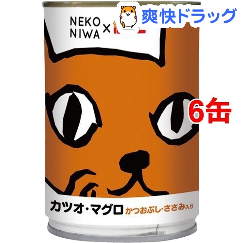 楽天市場 Nekoniwa 猫缶 カツオ マグロ かつおぶし ささみ入り 400g 6缶セット 爽快ドラッグ