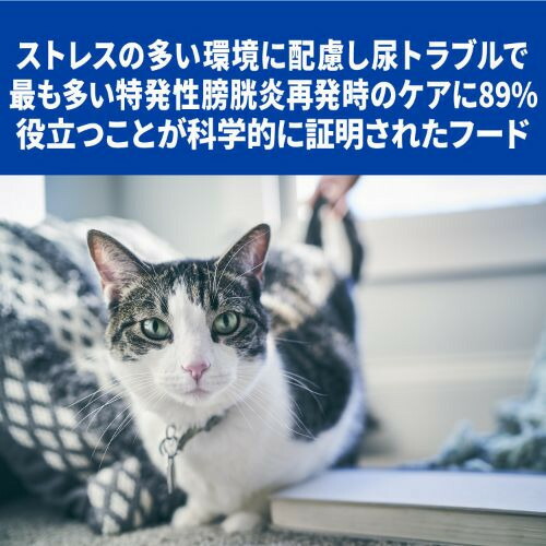 ヒルズ 療法食 ヒルズ 猫用品 C D 猫用 コンフォート ドライ プリスクリプション ダイエット プリスクリプション ダイエット コンフォート プリスクリプション ダイエット マルチケア ヒルズ 猫用 C D マルチケア コンフォート ドライ 4kg 2袋セット ヒルズ