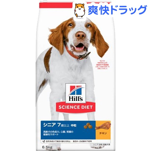 楽天市場 サイエンスダイエット シニア 高齢犬用 6 5kg Dalc Sciencediet Z8s サイエンスダイエット ドッグフード 爽快ドラッグ