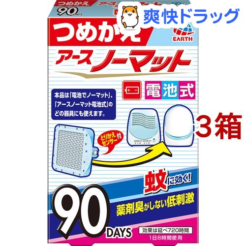 楽天市場 バポナ スヌーピー 虫よけネットw 1シーズン用 1コ入 バポナ 爽快ドラッグ