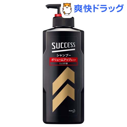 楽天市場 サクセス シャンプー ボリュームアップタイプ 本体 350ml Scq27 サクセス 爽快ドラッグ