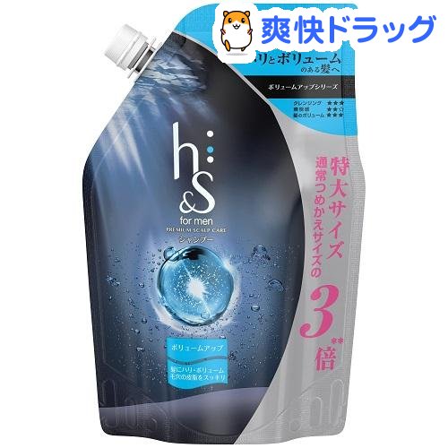 H S For Men ボリュームアップ メンズシャンプー 詰め替え 超特大 900ml H S エイチアンドエス フォーメン 爽快ドラッグ