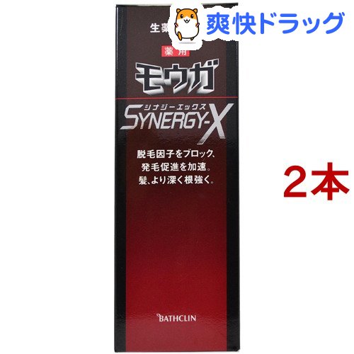 超目玉 楽天市場 薬用 モウガ シナジーx エックス 1ml 2本セット モウガ 爽快ドラッグ 配送員設置送料無料 Oninclusion Org Pl