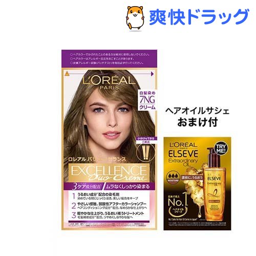 楽天市場 企画品 エクセランス R クリームタイプ 6nb やや明るい自然な栗色 ヘアオイルサシェ付き 1セット エクセランス 爽快ドラッグ