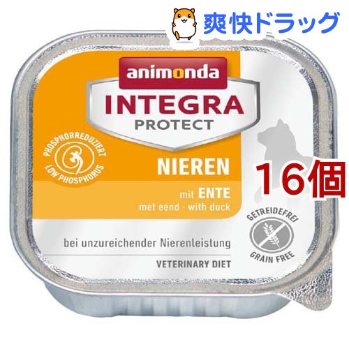 インテグラ プロテクト 腎臓ケア カモ 食事療法食 猫用 ウエット 100g 16個セット Lojascarrossel Com Br