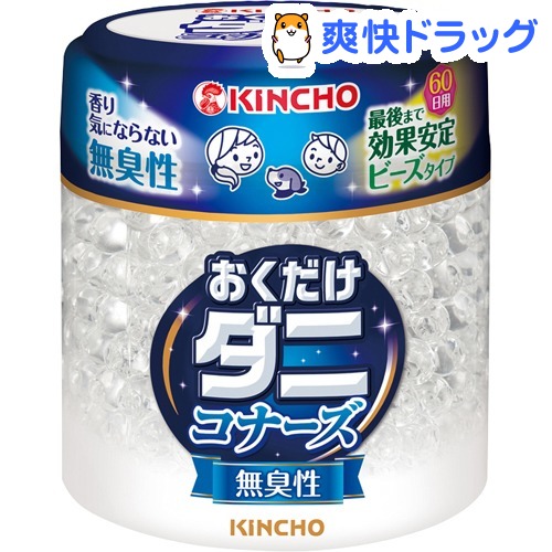 楽天市場 Kincho ダニコナーズ ビーズタイプ 60日 無臭性 170g 虫コナーズ 爽快ドラッグ