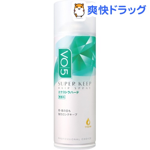 楽天市場 Vo5 スーパーキープヘアスプレイ エクストラハード 無香料