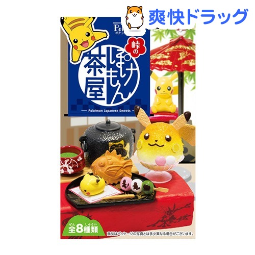 超熱 ポケモン リーメント 峠のぽけもん茶屋 1box フィギュア Www Thjodfelagid Is