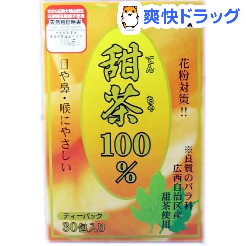 甜茶100%(60g(約2g*30包入))【おらが村】