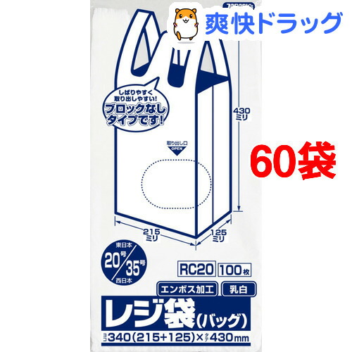 ジャパックス レジ袋 乳白 省資源 関東号 関西35号 ベロ付 Rc 100枚入 60袋セット ジャパックス ジャパックス ジャパックス レジ袋 乳白 省資源 関東号 関西35号 ベロ付 Rc ジャパックス 肥満の人はうつ病の発症リス Diasaonline Com