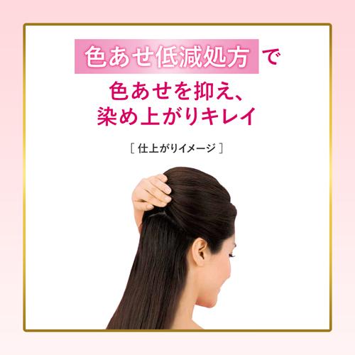 楽天市場 ビゲン 香りのヘアカラー クリーム 1 かなり明るいライトブラウン 3箱セット ビゲン 白髪染め 爽快ドラッグ