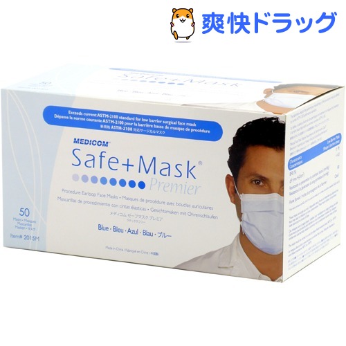 メディコム セーフマスク プレミア ブルー 2015M(50枚入)【セーフマスク】[花粉対策 風邪対策 予防]