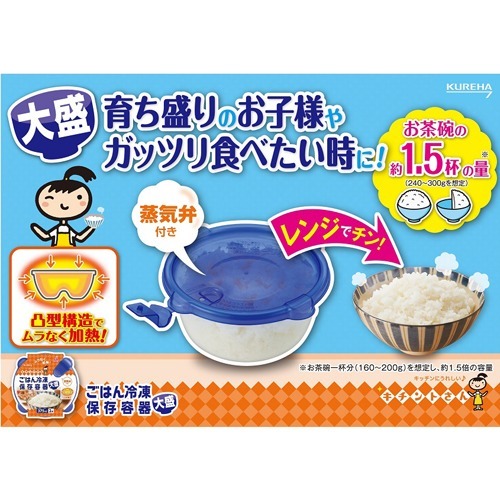 楽天市場 キチントさん ごはん冷凍保存容器 大盛 375ml 4コ入 キチントさん 爽快ドラッグ