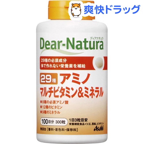 楽天市場 ネイチャーメイド マルチビタミン ミネラル 0粒入 Spts4 ネイチャーメイド Nature Made 楽天24