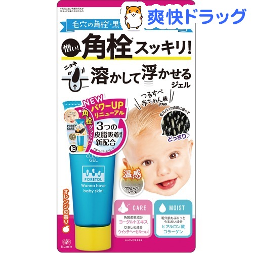 楽天市場 ザラザラ毛穴の汚れを落とすクレンジングパッド 1コ入 爽快ドラッグ