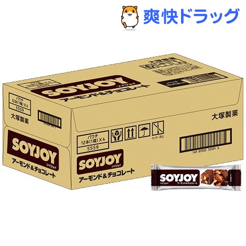 Soyjoy ソイジョイ アーモンド チョコレート 30g 12本 4箱 Soyjoy ソイジョイ Soyjoy ソイジョイ Soyjoy ソイジョイ アーモンド チョコレート 30g ダイエット食品 Volleybalcluboegstgeest Nl