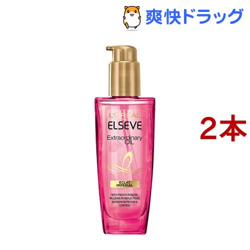 楽天市場 ロレアル パリ ヘアオイル エクラアンぺリアル 艶髪 ローズ トリートメント 100ml 2本セット エルセーヴ 爽快ドラッグ