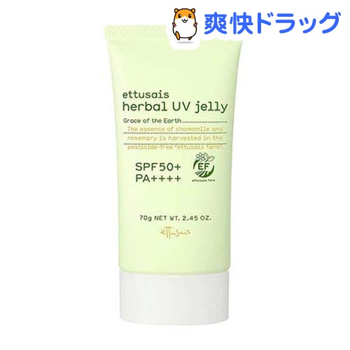 楽天市場 エテュセ ハーバルuvジェリー 70g Tq0 エテュセ 日焼け止め 爽快ドラッグ
